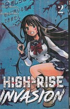 تصویر  HIGH - RISE invasion vol 2