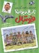 تصویر  تاريخ ديوانه فوتبال (فوتبال ايران و جهان در گذر زمان)