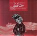 تصویر  ديوان حافظ بوك مارك (با جعبه فلزي خشتي بزرگ)