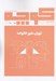تصویر  مجله كوچه 19