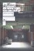 تصویر  رستگاري در تكيه دولت