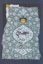 تصویر  امام حسين پژوهي براي جهان معاصر 5