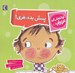تصویر  پسش بده هري / تو انتخاب كن عزيزم