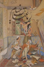 تصویر  رباعيات خيام ( 5 زبانه) با قاب