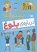 تصویر  پرسش هاي پسرانه درباره بلوغ