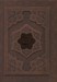 تصویر  رباعيات خيام ( چرمي با جعبه) دو زبانه