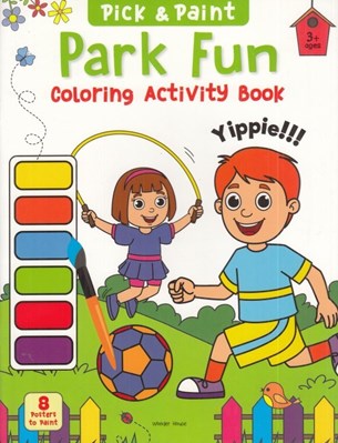 تصویر  Park Fun (Pick and Paint Coloring Activity Book)