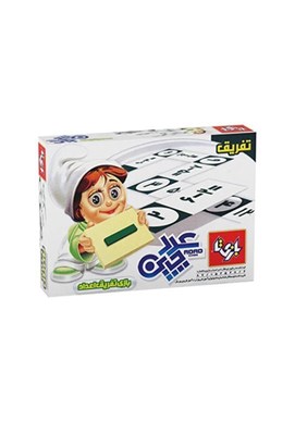 تصویر  عددچين (تفريق)