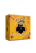 تصویر  موشتطيل (بازي)