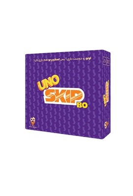 تصویر  اونو اسكيب بو (بازي) / Uno Skip Bo