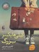 تصویر  گيلي هاپكينز بزرگ