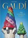 تصویر  Gaud: The Complete Works
