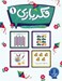 تصویر  فكربازي 1