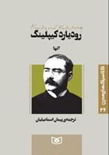 تصویر  آنها / كلاسيك هاي مدرن 26