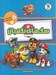 تصویر  سگ هاي نگهبان / داستان هاي 5 دقيقه اي 1