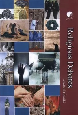 تصویر  Religious debates