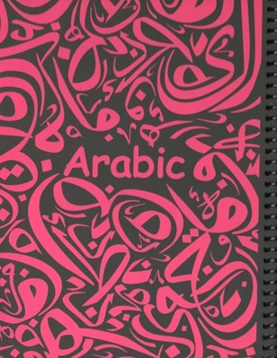 تصویر  دفتر فرمول عربي مشكي سرخابي
