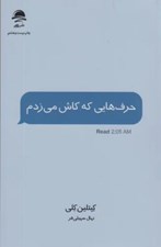 تصویر  نبرد من