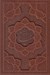 تصویر  رباعيات خيام پنج زبانه (چرمي)