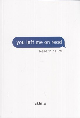 تصویر  You Left Me on Read