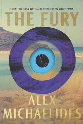 تصویر  The Fury