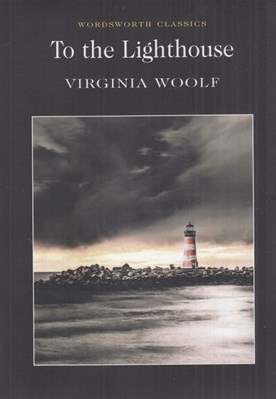 تصویر  To the Lighthouse