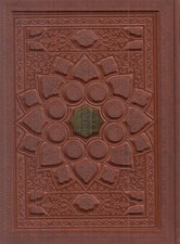 تصویر  ديوان حافظ (چرمي با جعبه) همراه با فال
