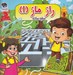 تصویر  راز ماز 1 (سطح ساده)