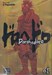 تصویر  Dorohedoro 1