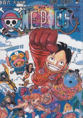 تصویر  One piece 106