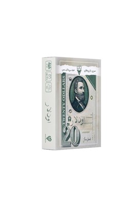 تصویر  اودلار (سري بازي هاي ميني دايس) / Pickpockets