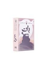 تصویر  بات (سري بازي هاي ميني دايس) / Rove