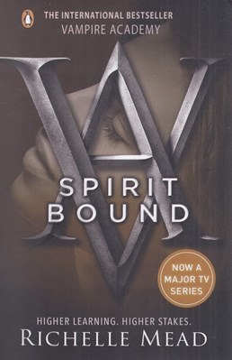 تصویر  Vampire Academy 5 (Spirit Bound)