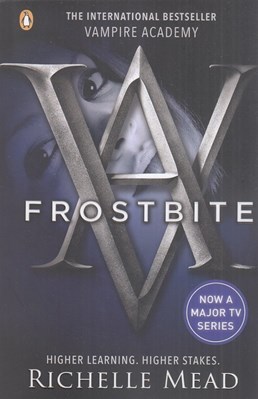 تصویر  Vampire Academy 2 (Frostbite)