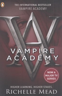تصویر  Vampire Academy 1