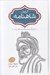 تصویر  گزارش شاهنامه 5 (معني واژه وجه دستوري شرح و تفسير بيت) / دوره 2 جلدي