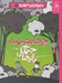 تصویر  چهارشنبه: جنگل رازها / دعواهاي تنوري 3