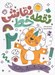 تصویر  نقطه خط نقاشي 2 (تمرين شمارش و تمركز)