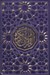 تصویر  القرآن الكريم (رنگي نيم جيبي)