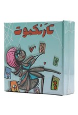 تصویر  تار نكبوت (بازي)