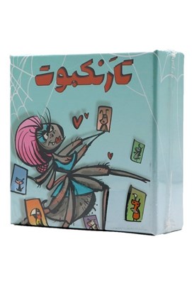 تصویر  تار نكبوت (بازي)