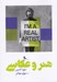 تصویر  هنر و عكاسي