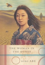تصویر  The Woman in the Dunes