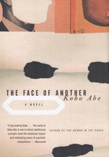 تصویر  The Face of Another