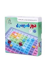تصویر  دوز ضربدري (بازي)