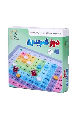 تصویر  دوز ضربدري (بازي)