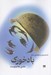 تصویر  باد خورك (داستان هايي از لحظه هاي جنگ 1397-1363)