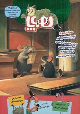 تصویر  مجله هوپا 19