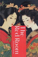 تصویر  The Red Room