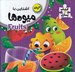 تصویر  آشنايي با ميوه ها / كتاب پازل